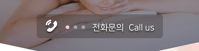 핑크레이디 타이마사지 전화문의 