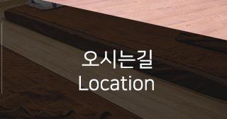 핑크레이디 타이마사지오시는길