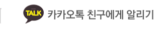 핑크레이디 타이마사지카카오톡